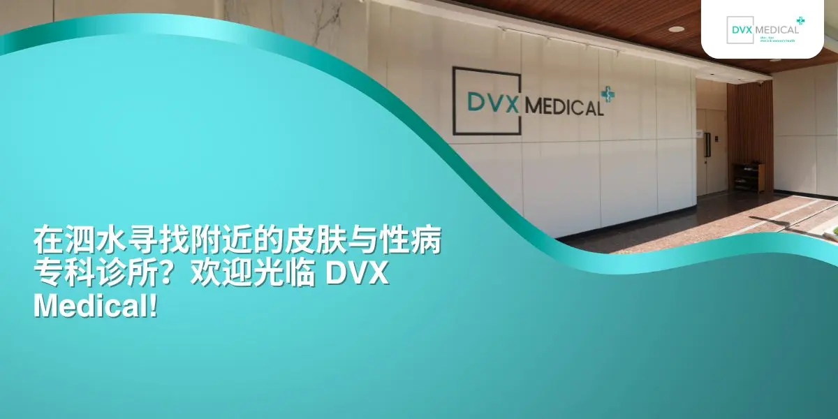 ?????????????????????? DVX Medical!